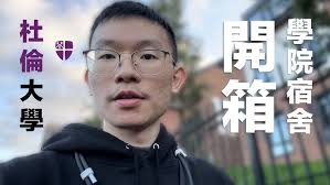 Hsing-Hung Yeh 🇹🇼