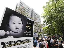 생후 16개월 입양아를 학대 끝에 숨지게 한 이른바 '정인이 사건' 가해자인 양부모의 1심 재판 결과가 14일 오후 2시 선고 공판에서 나온다. 0ceokft5vhsxnm