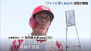 News source: Yahoo!ニュース