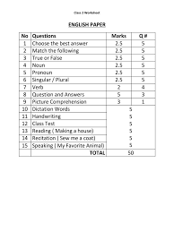 So you have a second grader? English Worksheets Cbse Class 2 Term 1 English Language Grammatical Number