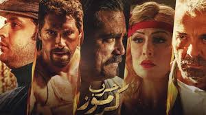 We did not find results for: Ø£Ù‡Ù… 7 Ø£ÙÙ„Ø§Ù… Ù…ØµØ±ÙŠØ© ÙÙŠ Ø¹Ø§Ù… 2018 Ø¥Ø¶Ø§Ø¡Ø§Øª