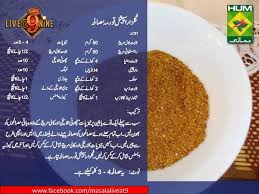 Gulzar Special Korma Masala Recipe Masalatv Chefgulzar Masala Recipe Homemade Spices Spice Recipes
