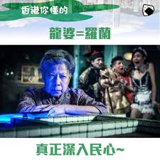 Icu29 provides you with the latest and best quality av videos to watch online,let you watch a variety of av online, japanese av, uncensored av, jav. èˆŠé£¯ é¦™æ¸¯ä½ æ‡‚çš„ é¾å©† ç¾…è˜­ Facebook