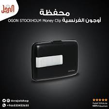 محفظة أوجون الفرنسية Ogon Stockholm Money Clip احفظ نقودك وبطاقاتك وتمتع بمساحة كبيرة من الأمان لمعرفة السعر اضغط على الصورة للطلب Ht John Doe Instagram Clip