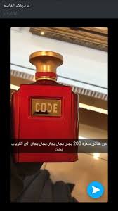 pin by rawan hakami on عطور cleaning schedule printable perfume perfume bottles