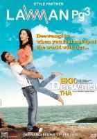 Phoolon Jaisi Ladki Lyrics Ekk Deewana Tha Songs Lyrics Clinton Cerejo Aahh aaah adada penne unn azhagil, naan kannai simittavum marandhen hey! bollywood hindi songs lyrics