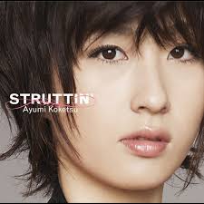 Песня «Del Sasser (デル・サッサー)» — Ayumi Koketsu — Apple Music