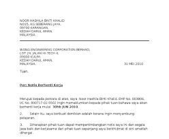 Maybe you would like to learn more about one of these? Contoh Notis Berhenti 2 Minggu Surat R