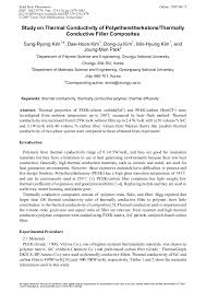 Study On Thermal Conductivity Of Polyetheretherketone
