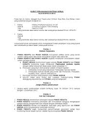 Klaster ketenagakerjaan merupakan bagian isi omnibus law yang paling banyak mendapat sorotan media dan menarik perhatian publik, mengingat aturan tersebut menyangkut nasib pengusaha dan pekerja indonesia. Contoh Kontrak Kerja