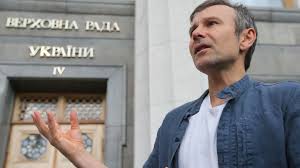 Я так хочу к тебе. Vakarchuk Vtoroj Raz V Istorii Sdaet Mandat Nardepa Ukrainskaya Pravda