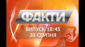 100 хвилин на ictv оксана соколова отримала відзнаку за заслуги перед збройними силами україни Fakty Ictv Vypusk 18 45 20 08 2018 Youtube