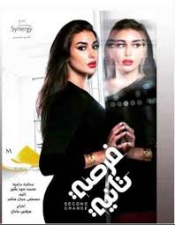 Dear clients, we would like to remind you that when you withdraw funds via payment systems, you should observe the following rule: Ù†Øµ Ù…ÙŠÙ„Ùˆ Ø¯Ø±Ø§Ù…ÙŠ ØºÙŠØ± Ù…Ù‚Ù†Ø¹ ÙÙŠ Ù…Ø³Ù„Ø³Ù„ ÙØ±ØµØ© Ø«Ø§Ù†ÙŠØ© Ø±Ø£ÙŠ Ø§Ù„ÙŠÙˆÙ…
