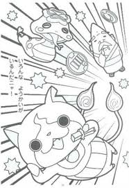 See more ideas about coloring pictures, coloring pages, youkai watch. Kids N Fun Com 30 Coloring Pages Of Youkai