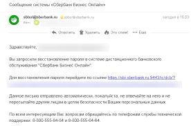 Личный кабинет любого пользователя сбербанка называется сбербанк онлайн бизнес. Kak Uznat Parol I Login Sberbank Biznes Onlajn Sberinfo