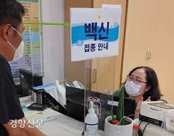 <얀센 백신 접종 대상 및 사전예약 바로가기> 지난 5 월 21 일 한미정상회담 후속조치로 양국간 실무협의 결과, 미국 정부로부터 얀센 백신 100 만 회분을 공여받기로 했습니다. ë°±ì‹  ì˜ˆì•½ ìžì¹˜êµ¬ ì§€ì› ì¢…ë£Œ í˜„ìž¥ ê³µë¬´ì› ëë‚  ë•Œê¹Œì§€ ëë‚œ ê²Œ ì•„ë‹ˆë‹¤ ê²½í–¥ì‹ ë¬¸