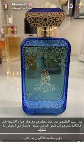 Pin By Manal On Perfume Tea Perfume Perfume Beauty Products Drugstore