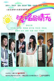 Sunny Happiness Taiwan Drama Drama Fated To Love You