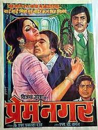 Prem Nagar 1974 Film Wikipedia Prem nagar (1974) mp3 songs. prem nagar 1974 film wikipedia