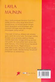 | | ||| | a |miniature| of nizami's work. Layla And Majnun Book