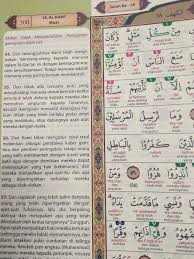 Al quran merupakan sebuah petunjuk, penolong dan obat dari segala marabahaya. Al Quran An Nur Dengan Terjemahan Bacaan Rumi Dan Panduan Hukum Tajwid Berwarna Everything Else Religious Items On Carousell