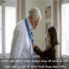 صور عن الاب الحنون أجمل خلفيات عن الاب الحنين موقع مفيد لك life quotes lab coat coat