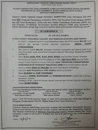 Majlis hari raya aidilfitri dan penyampaian apc 2015 sambutan hari raya jabatan dan penyampaian sijil apc pejabat daerah dan tanah besut. Admin Mempelawa Pejabat Daerah Dan Tanah Seremban ÙÙŠØ³Ø¨ÙˆÙƒ