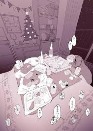 家飲みクリスマス - 同人誌 - エロ漫画 momon:GA（モモンガッ!!）