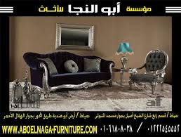 أنتريه كلاسيك كود 1054 مكون من كنبه 3 مقعد كنبه 2 مقعد 2 فوتيه Home Decor Furniture Chaise Lounge