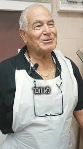 שנה מאתגרת ומורכבת עברה על כולנו,...