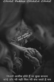  Princess I Value U More Than Me I Am Proud Of U Love Quotes In Hindi Best Love Quotes Adorable Quotes