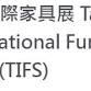 Taipei International Furniture Show event image
