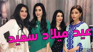 احتفال لجين عمران في منزلها مع شذى حسون وعلا الفارس ومهيرة عبدالعزيز واس stuff to buy
