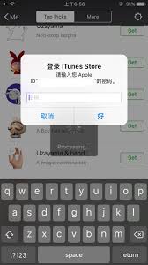 Apple has officially confirmed the news to chinese news organizations today. Tencent Canceled Tip Feature Declaration Of War Against Apple Walkthechat