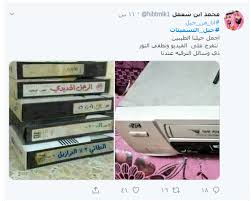 يمكنكم الآن مشاهدة مشاهدة مباراة البرازيل وبيرو بث مباشر من خلال موقع الاسطورة لبث المباريات الذي يقدم لكم خدمة… Ø§Ù„Ø£ØªØ§Ø±Ù‰ Ùˆ Ø§Ù„ÙƒÙˆØ±Ø© Ø§ÙƒØªØ´Ù Ø£Ø¨Ø±Ø² Ù…Ø§ ÙŠØ­Ù† Ø¥Ù„ÙŠÙ‡ Ø¬ÙŠÙ„ Ø§Ù„ØªØ³Ø¹ÙŠÙ†Ø§Øª Ø¹Ù„Ù‰ ØªÙˆÙŠØªØ± Ø§Ù„ÙŠÙˆÙ… Ø§Ù„Ø³Ø§Ø¨Ø¹