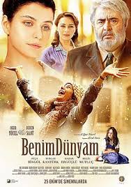 إيلا فيلم ويكيبيديا