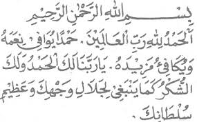 Download Mp3 Dzikir Setelah Sholat
