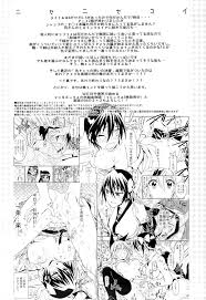 Nisenisekoi 6 - Page 3 - HentaiEra