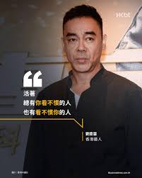 1999年香港渣打銀行白金才俊獎 1997年獲同志票選十大夢中情人男子組第1名 1995年日本《 香港電影通信 》票選香港95年十大港片─梁朝偉主演《新難兄難弟》獲第1名 åŠ‰é'é›²ç²‰çµ²æœƒ Posts Facebook