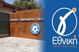 Σάρωσε τους γάλλους και «βλέπει» τελική φάση στο… προβεβλημένα. G E8nikh Epiteloys Epistrefei Ti Isxyei Gia Anodo Kai Ypobibasmo Mikriliga Com