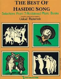 Music > critically acclaimed music. The Best Of Hasidic Song Selections From 7 Acclaimed Music Books Pasternak Velvel 9781928918868 Amazon Com Books