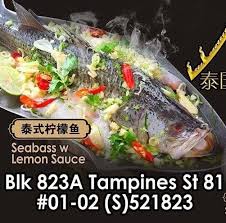 Filmed on 26 april 2014lift specifications:floors served : æ³°å›½é¤ à¹„à¸—à¸¢ Thai Food Home Singapore Menu Prices Restaurant Reviews Facebook