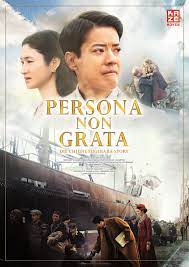 These people may face trespassing charges if they return. Persona Non Grata Film 2015 Filmstarts De