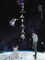 Chiều ngày 7/6, trailer và poster mới toanh của em là niềm kiêu hãnh của anh đã được tung ra. Em La Niá»m Kieu Hanh Cá»§a Anh Cá»' Máº¡n Tiá»ƒu Thuyáº¿t Ems Cá»­a Sá»•