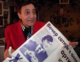 View credits, reviews, tracks and shop for the 1978 vinyl release of дружеские шаржи on discogs. Leonid Hazanov Aktyor Biografiya Sovetskie Aktyory Kino Teatr Ru