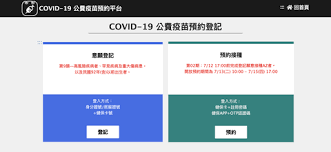 Jun 22, 2021 · 美國250萬劑莫德納疫苗抵台，因多名專家指莫德納較適合孕婦，中央流行疫情指揮中心也將孕婦列入公費新冠肺炎疫苗接種第六類實施對象，而高雄. 3ytb2dsru74pxm