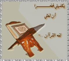 صور عن اللغة العربية اجمل صور للغه العربيه عبارات