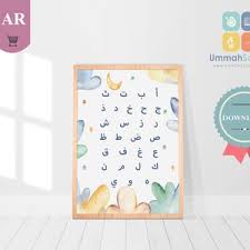 Arabic alphabet kid poster islamic wall art printed canvas painting cartoon rainbow print wall picture for baby nursery bedroom. Alif Ba Arabic Alphabet Poster Printable Arabic Homeschool Etsy