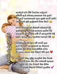 We did not find results for: Adaraniya Amma à¶†à¶¯à¶»à¶« à¶º à¶…à¶¸ à¶¸ Photos Facebook