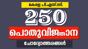 Check spelling or type a new query. 250 General Knowledge Questions In Malayalam For Kerala Psc Youtube